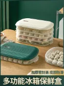 協貿國際日用品生活1館 餃子盒專用家用冰箱冷凍保鮮盒食品級水餃收納盒子多層雞蛋餛飩盒