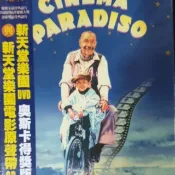 經典DVD+CD 新天堂樂園限量版~珍藏品