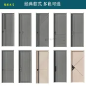 精選定制碳晶室內門全套一整套家用臥室門房間門簡約房門免漆門實木門小柚子百貨