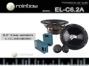 音仕達汽車音響 RAINBOW 彩虹 EL-C6.2A 6.5吋二音路分離式喇叭 180W 六吋半分音喇叭 久大公司貨