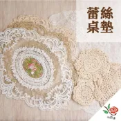 (店+)復古蕾絲花餐墊 布蕾絲 極度花燥 資材 永生花 乾燥花 不凋花 桌巾 桌墊 典雅 法式 攝影道具 畢業季 畢業 七夕