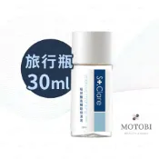 (店+)【St.Clare 聖克萊爾】玻尿酸高機能保濕液30ml 旅行瓶 隨身瓶 迷你瓶（ 小分子玻尿酸 神經醯胺 鎖水磁石）