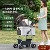 【輕便可摺疊分離提籃】寵物推車 狗狗推車 貓咪推車 小型犬 中型犬 寵物手推車 可分離提籃 外出推車
