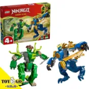 樂高LEGO NINJAGO 旋風忍者 阿光的猛龍機械人之戰 玩具e哥 71853