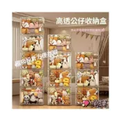 (店+)熱賣🏆玩具收納箱 透明展示櫃 手辦 公仔收納盒 展示櫃 亞克力收納盒 大容量娃娃整理箱 展示盒 寶寶玩偶公仔積木儲物箱