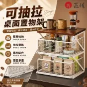 【匠俱】桌面置物架 咖啡機置物架 抽拉式收納架 40×25×31cm 咖啡吧台收納 茶包水杯架