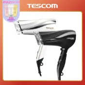 【 TESCOM 】TID2200TW 防靜電大風量吹風機 負離子吹風機 防靜電吹風機 男友禮物 家用首選 修護