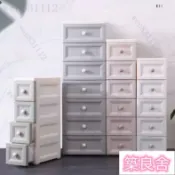 築良舍 開發票 熱銷爆款 免運20/25/37cm寬夾縫收納櫃抽屜式衛生間塑料儲物櫃子窄縫廚房置物架AA0710