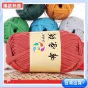 【蝦皮優選】高彈布條綫手工編織涼鞋diy鈎針編織材料包禮物坐墊地毯粗毛綫團手工繩子布條線32