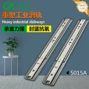 柳岸小舖 【重型緩衝】三節滑軌 工業滑軌 抽屜滑軌 伸縮滑軌 阻尼滑軌 雙彈簧緩衝 51mm寬度 承重強 靜音順滑 樓梯抽屜專用 重型五金配件