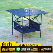 鑫永發國際貿易企業社 {可打統編 保固一年}折疊蛋卷桌椅戶外升降露營桌子加高升降式折疊桌燒烤便攜餐桌擺攤
