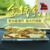 （可開發票）2025年新品汽車香水擺件豹子車載裝飾品香薰男金錢豹座淡香（滿額免運）