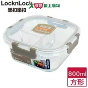 愛買線上購物 LocknLock樂扣樂扣 三分隔玻璃保鮮盒正方(800ml)【愛買】