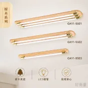 T8 LED美術日光燈 不含燈管 2尺雙管 附分段開關 附小夜燈 原木 木紋色 T8燈管 燈具 好商量【APP滿額下單10%點數(單一帳號最高1000點)】9/30止