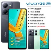 (空機自取價) vivo Y36 5G 8G/256G 全新未拆封台灣公司貨 Y78 Y76 Y55 Y55s