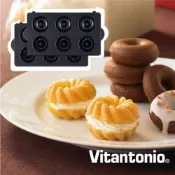 【Vitantonio】小V鬆餅機 專用甜甜圈烤盤 PVWH-10-DT