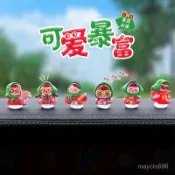暴富女孩汽車擺件 萌趣可愛 中控台導航螢幕裝飾 車內裝飾品 小尺寸 RZF7