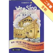 英語童謠系列（7）：聖經之歌繪本--Bible [二手書_全新]11318717552 TAAZE讀冊生活網路書店