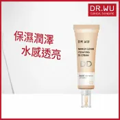屈臣氏Watsons DR.WU超完美保濕DD霜(自然色)SPF28 40ML