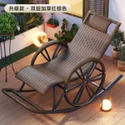 📣 工廠直銷📣 陽臺家用躺椅 休閒懶人午休逍遙椅 大人客廳休閒椅 午休老人搖椅 藤椅搖搖椅