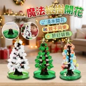 (新款上市) 【科學教具】魔法紙樹開花DIY實驗套組｜化學實驗樹｜聖誕裝飾樹｜結晶生長樹｜兒童手作科學玩具