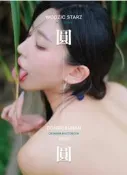 〈缺貨無法訂購〉[韓版書籍] 韓國知名女模《ドングラン 圓圓》募資沖繩寫真集 Okinawa 9791197315831