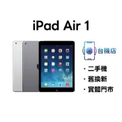 3C省｜免運 iPad Air1 Air2 二手平版 9.7吋 16G 32G 64G 128G 蘋果平板 實體門市