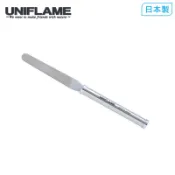 【UNIFLAME】UF 磨刀器 U662069
