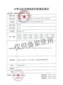【海外之家】【邦臣】308白癜風治療儀進口非準分子銀屑病光療儀308紫外線理療儀