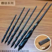建弟工坊 板模鑽尾 六角柄 3分 4分 6分5分7分 六角頭 木工鑽 電鑽 弓鑽用 木工鑽尾 鑽頭 鑽孔