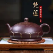 【名家全手工刻繪】宜興紫砂壺 360cc 佛蓮半月壺 茶壺 茶具 功夫茶具 家用高檔紫砂壺 純手工