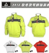 協貿國際日用品生活7館 Le coq sportif公雞高爾夫男士風衣 golf夾棉厚外套 保暖