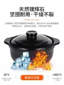 全球選品1館 生活百貨 砂鍋米線砂鍋商用小號麻辣燙鍋馬鈴薯粉燉鍋雞公煲沙鍋家用煲湯