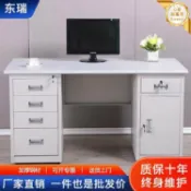 心靈避風港 【鋼製耐用】辦公桌 電腦桌 職員桌 寫字檯 收銀桌 抽屜收納 辦公室傢俱 財務桌 簡約穩固 防刮桌面 重慶直送