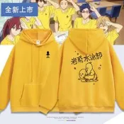 動漫Free!男子游泳俱樂部連帽運動衫巖鳶高校游泳部秋冬季外套衣服