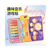 (店+)兒童多功能跳舞毯爵士鼓鋼琴音樂毯益智玩具腳踏琴男女孩互動禮物