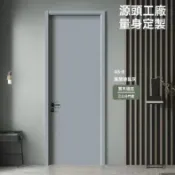 實木門臥室門定製房間門免漆木質複閤隔音室內門套裝門
