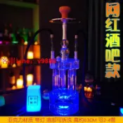 挪威的森林 【咨詢客服應有盡有】高檔爆款阿拉伯KTV酒吧水煙壺全套配件多人電子帶燈具大小號袋筒