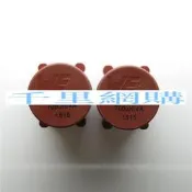 共模電感扼流圈 74466240007 進口原裝 SMD-LF 18*18*13 2X7mH 4A QL46