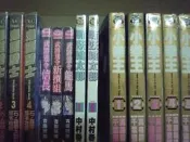 ~蔬菜商店~ 二手漫畫 斬妖桃太郎 1-2集一套  作者 中村 春菊