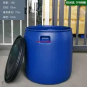 【下殺】150L加厚開口塑膠圓桶法蘭桶帶蓋密封化工海鮮發酵儲水