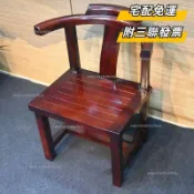 宅配免運~附三聯發票 老船木圈椅家用船舵椅主人椅圍椅靠背椅實木扶手椅子新中式太師椅