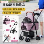 【廠家嚴選】寵物推車貓咪推車狗狗泰迪手推車外出輕便可分離摺疊室外寵物狗車