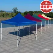 【限時特價】戶外遮雨棚廣告帳篷摺疊印字伸縮大傘四腳遮陽棚雨篷車棚擺攤陽臺
