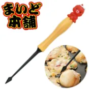 又敗家@日本貝印KAI可愛造型章魚燒桃棒章魚燒叉錐子DS-1018(三角錐型;烤盤DIY專用;耐熱230度)挑針叉子 亦適雞蛋糕鬆餅車輪餅紅豆餅【全館299超取免運】【APP下單點數4倍送】