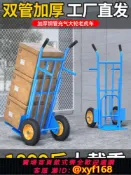樂購優選 {可打統編 保固一年}加厚老虎車兩輪車手推車搬運工地手拖車手推車拉貨車大載重搬運王