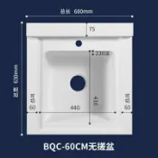 星光精品館 【陽臺專用】洗衣槽 石英石水槽 洗手池 洗衣櫃 單盆水槽 切角設計 帶搓衣板 無搓衣板 一體成型 人造石 耐刮耐磨 陽臺收納 洗衣清潔