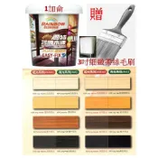 (店+).【歐樂克修繕家】 虹牌 麗特 含稅價 再送柔絲毛刷  戶外用 水性 護木漆  木器漆  金油 小木屋 棧道 涼亭 木器