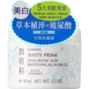 【康是美官方網購】KOSE高絲 植淬白潤肌精玻尿酸超淨白全效水凝凍98ml
