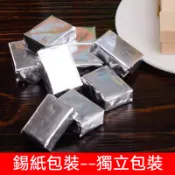 【古早味小零食】正宗桂花糕 綠豆糕 板慄糕 芝麻糕 傳統小喫糕點 桂林特產 獨立小盒裝